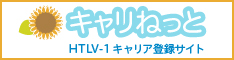 キャリねっとバナー